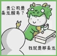 昔阳县得宝烟酒回收店