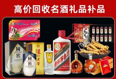 昔阳县回收80年茅台公司在哪？